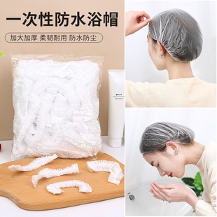 加厚防水一次性浴帽 50只