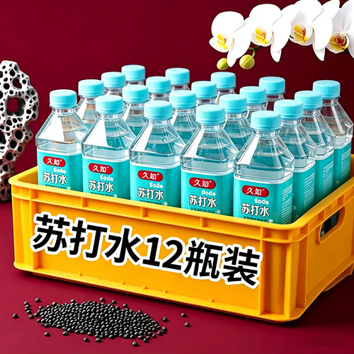 无气无糖火锅聚会整箱批发苏打水