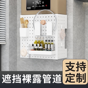 饰洞洞板厨房壁挂遮丑板锅炉灶置物架 燃气热水器管道遮挡罩定制装
