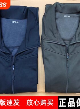 正品长袖体能训练服上衣体能服新款男女外套长裤春秋冬季训练套装