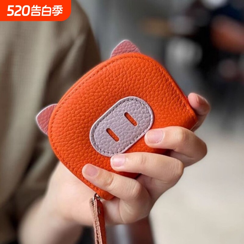 新款可爱小猪防消磁卡包女士多卡位大容量卡包证件拉链学生零钱包