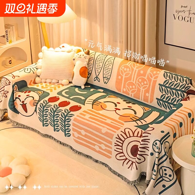 2025一片式沙发盖布巾新款沙发毯全包全盖四季通用沙发垫罩防猫抓