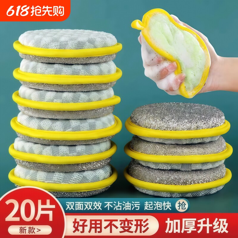 洗碗海绵块厨房不易沾油刷锅神器家用洗碗布双面清洁百洁布魔力擦