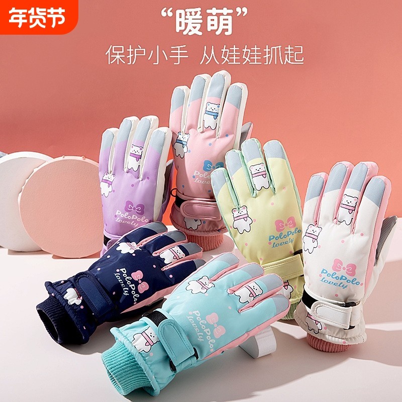 儿童滑雪手套冬季加厚加绒可爱保暖玩雪防滑防水耐脏耐油防风触屏,户外/登山/野营/旅行用品,滑雪手套,淘宝优惠券,粉丝福利购,淘宝优惠卷