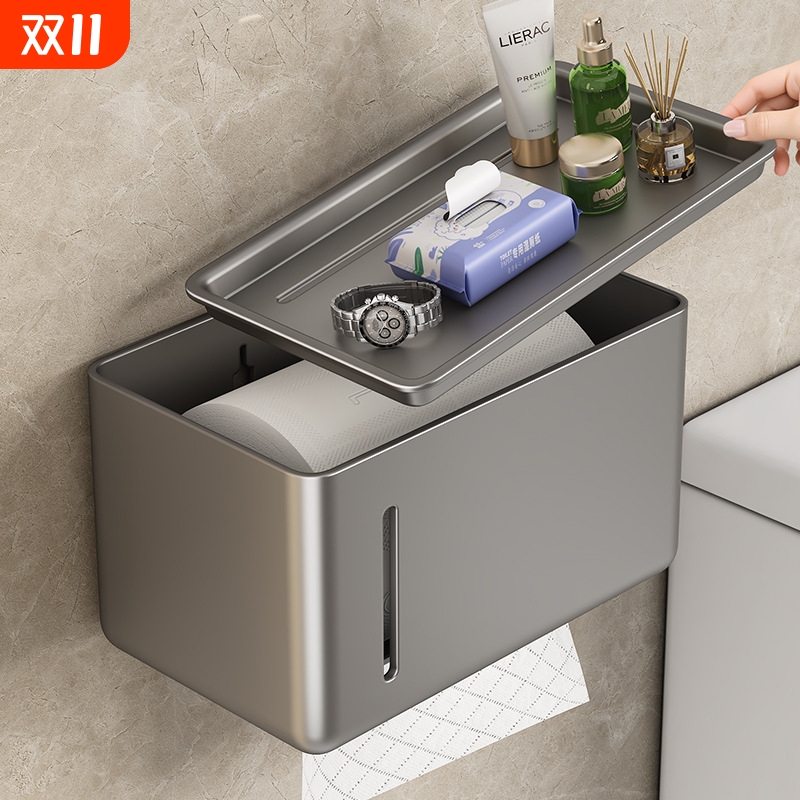 卫生纸盒卫生间纸巾盒洗手间厕纸置物架厕所壁挂式浴室抽纸卷纸筒