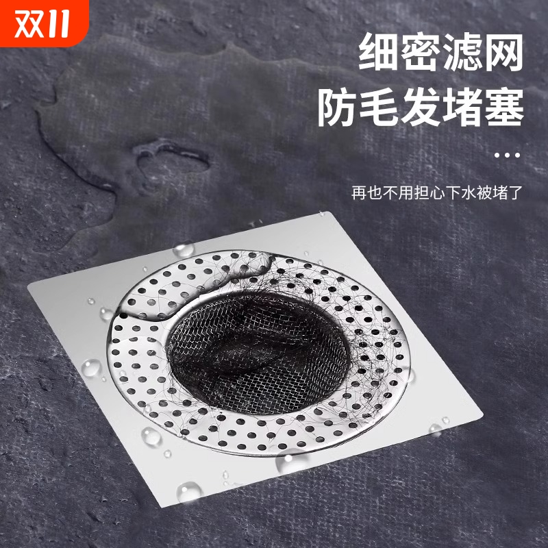 地漏过滤网不锈钢下水道厨房水槽水池滤网防头发毛发卫生间地漏盖