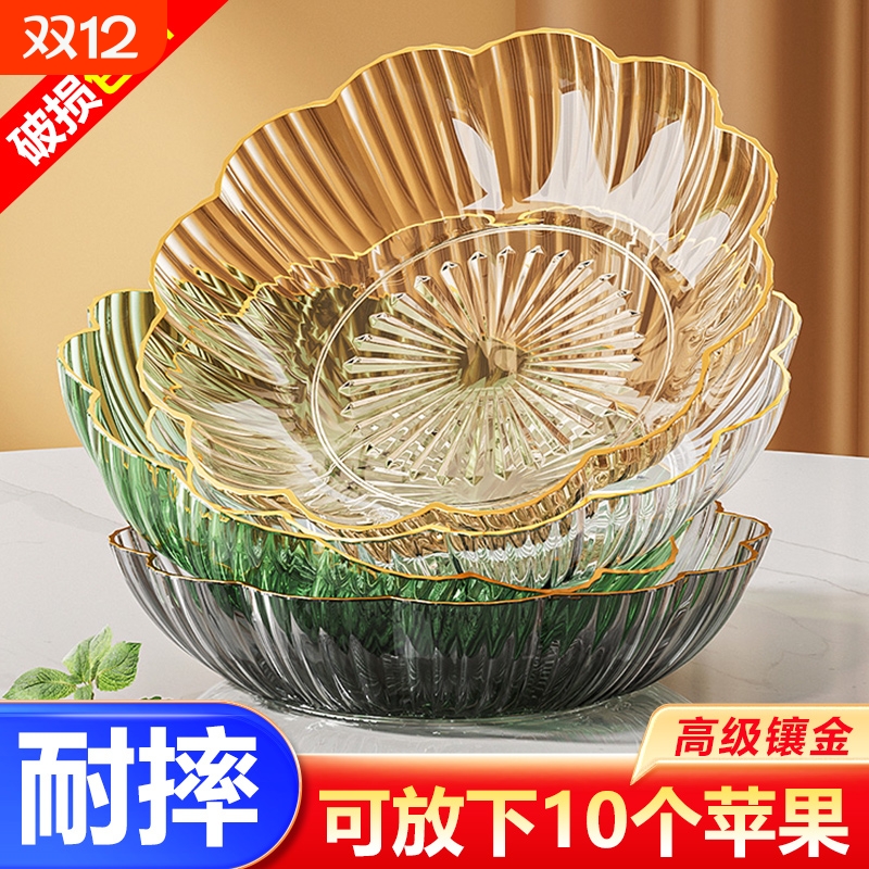 水果盘家用客厅特别好看的果盘轻奢高档小精致瓜子碟子零食摆放盘