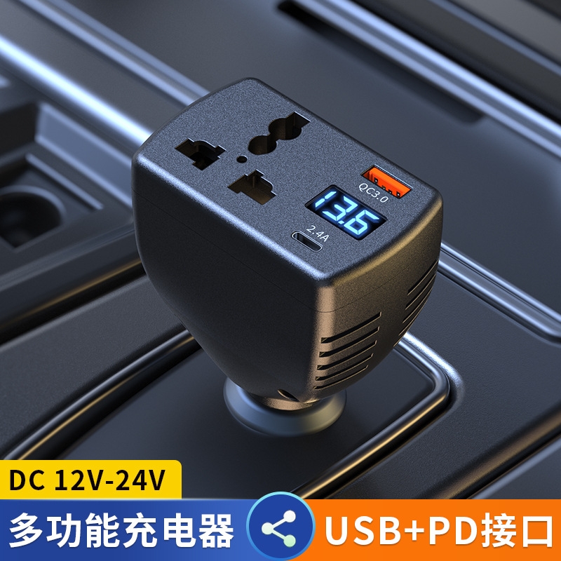公正牛汽车12V/24V转110V/220V多功能车载逆变器转换器插座式电器