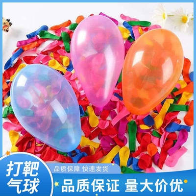 夜市摆摊打气球的枪玩具小气球打靶射击飞镖扎气球儿童打气筒乳胶