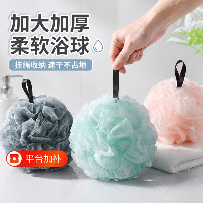 高档沐浴球大号不散浴花起沫加厚柔软起泡家用洗澡搓澡按摩可冲净