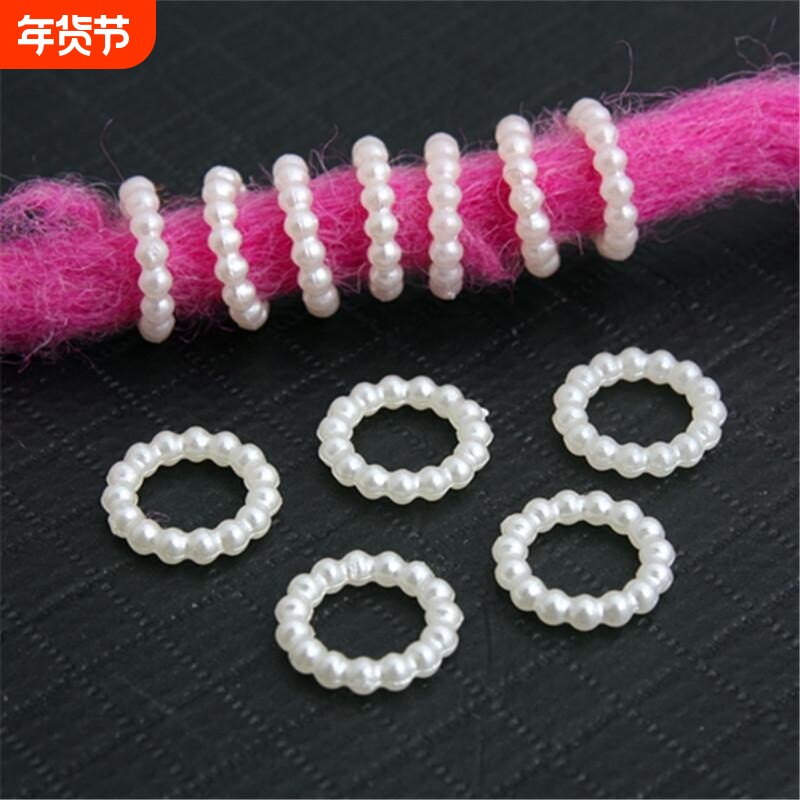 珍珠辫子DIY百搭假发手串编发饰品配件米白珍珠圈珍珠仿珍珠