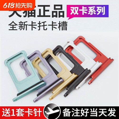 E修派卡托适用vivoX/S/Y/Z系列