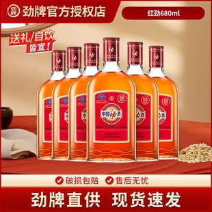 劲牌 中国劲酒680ml*6瓶装正品养生保健酒小劲酒水聚会送礼自饮