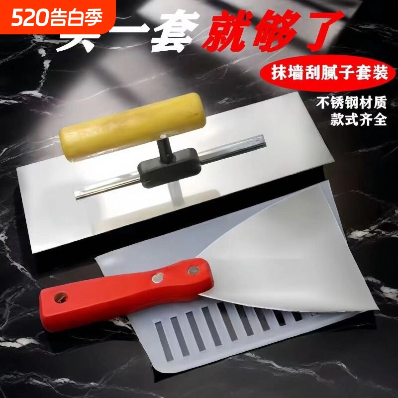 不锈钢抹子刮腻子工具抹泥刀油灰刀泥工水泥收光刮灰刀抹刀批灰刀