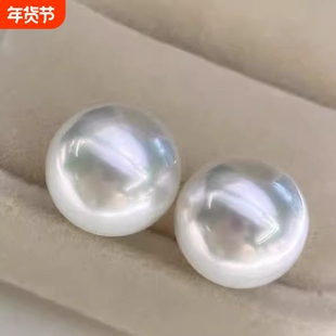 经典气质冷光澳洲南洋白珠素耳钉维纳斯色光淡海水akoya珍珠耳钉