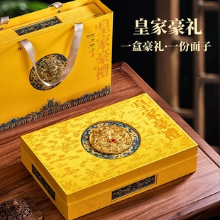 茉莉花茶铁观音金骏眉大红袍浓香型新茶浓香型高端大气茶具礼盒装