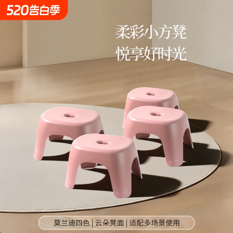 成人矮凳卫浴凳家用透明塑料小凳子多功能换鞋凳脚踏小板凳卧室