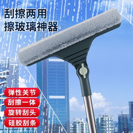 擦玻璃神器家用高层窗外玻璃刮水器保洁专用清洁工具刮板擦窗加长