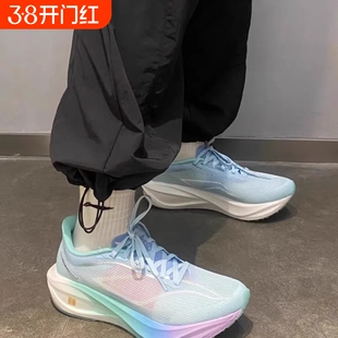 飞电5C碳板竞速专业超轻跑鞋透气男女减震小学生跑步运动鞋红色