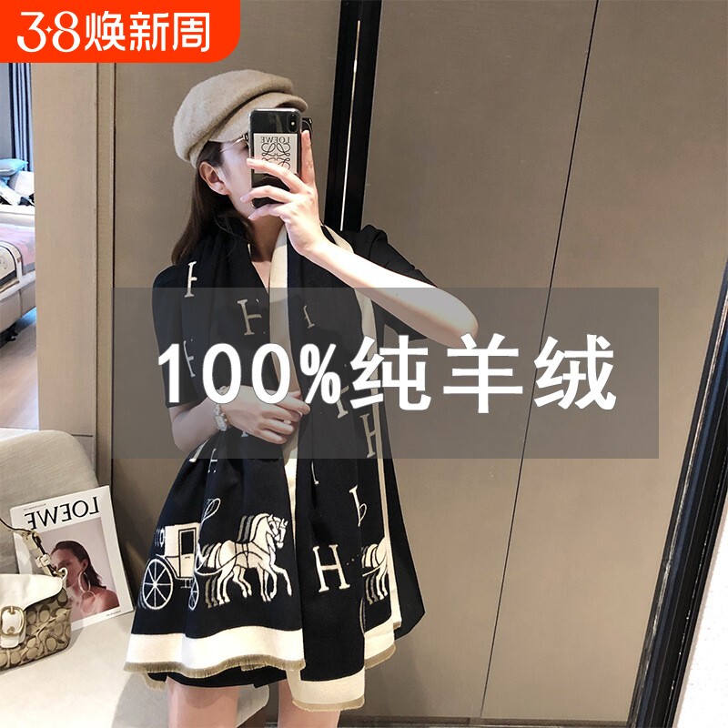 LVАFGН高端100纯羊绒围巾女秋冬季新款韩版复古百搭长款围脖加