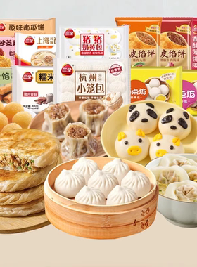 【10件任选】三全节日年货点心芝麻球地瓜丸南瓜饼速冻奶黄包
