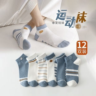 短筒低帮全棉防臭吸汗男士 薄款 运动袜 短袜纯棉夏季 诸暨袜子男夏款