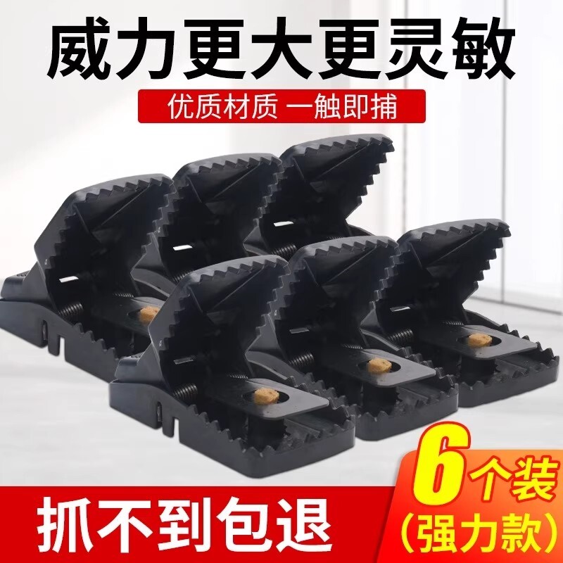 新型老鼠扑捉器老鼠夹捕鼠神器强力家用全自动抓逮灭耗子笼一窝端