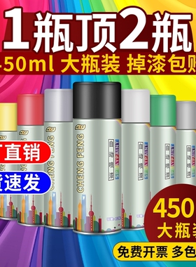 自动手摇黑色白色自喷漆颜色大全银色金属防锈漆墙面汽车专用油漆