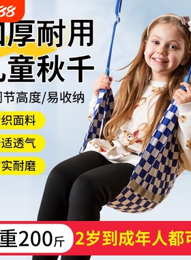 户外秋千儿童荡秋千室内家用吊床网兜帆布成人摇篮单杠室外大人