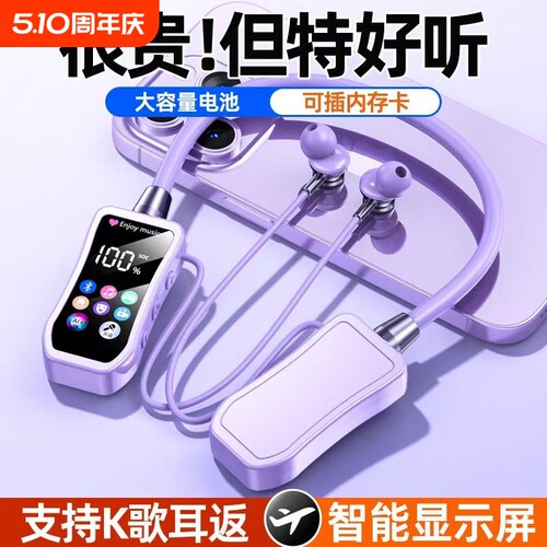战途者挂脖式蓝牙耳机