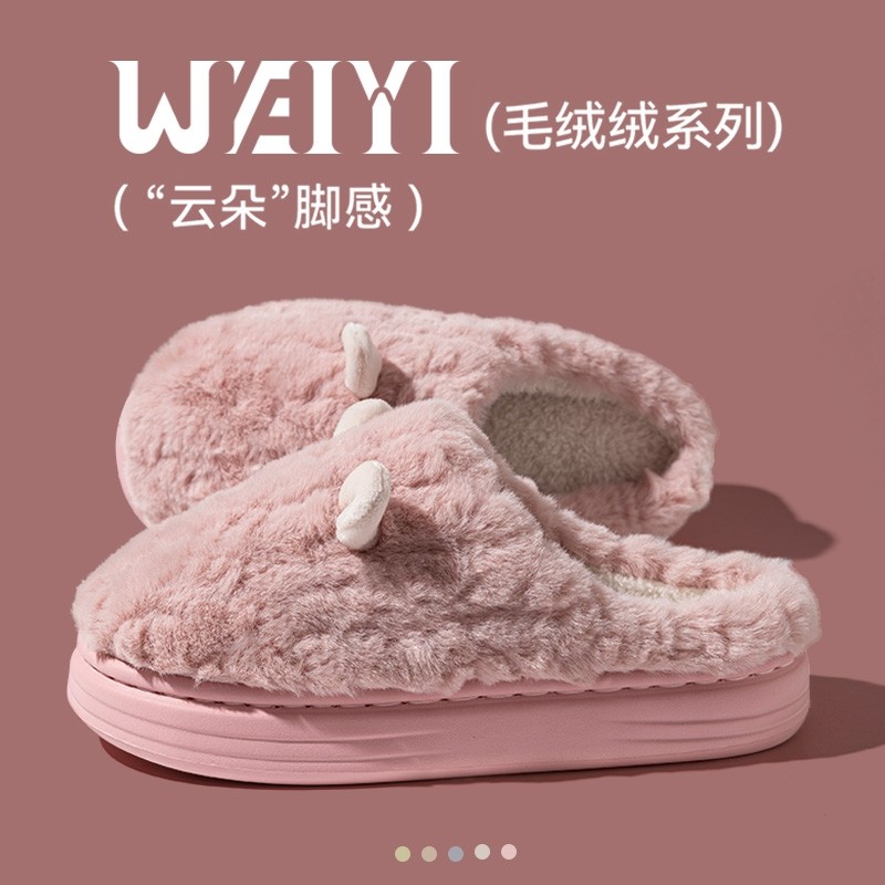 秋冬季室内家居保暖厚底包跟棉鞋情侣毛毛月子鞋女多规格,居家布艺,居家棉拖/棉鞋,淘宝优惠券,粉丝福利购,淘宝优惠卷