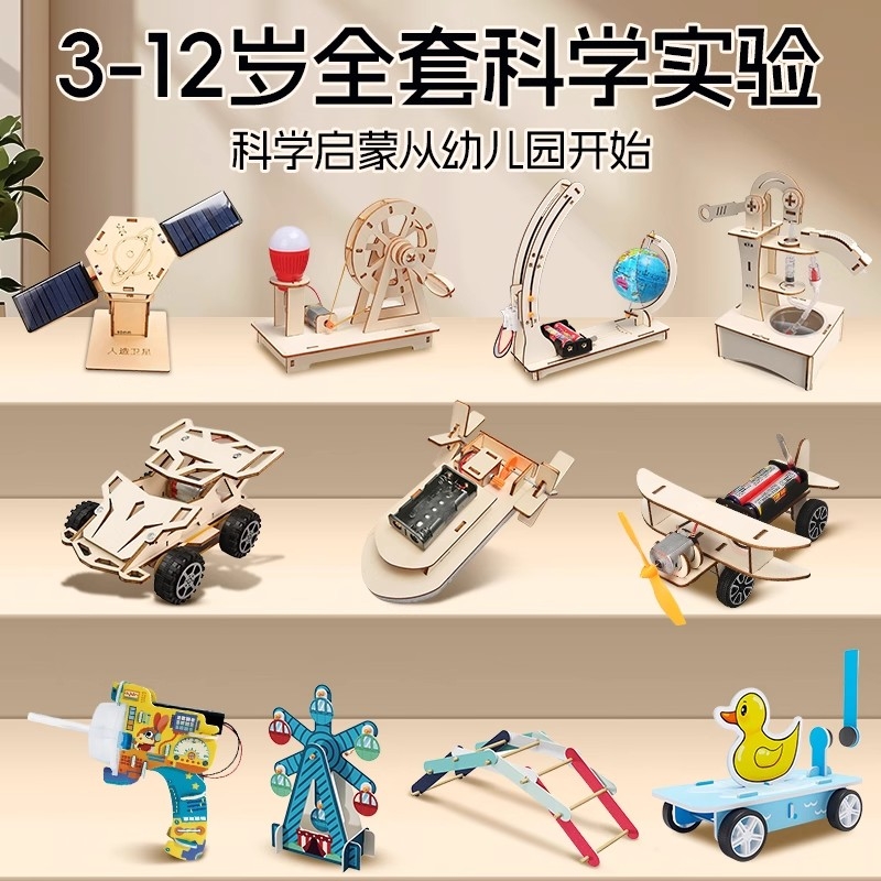 DIY+Science+Experiments+School+Projects+Develop视