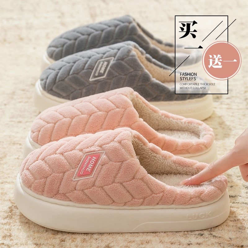 买一送一踩屎感冬季棉拖情侣厚底保暖居家加绒月子鞋毛绒粉色舒适