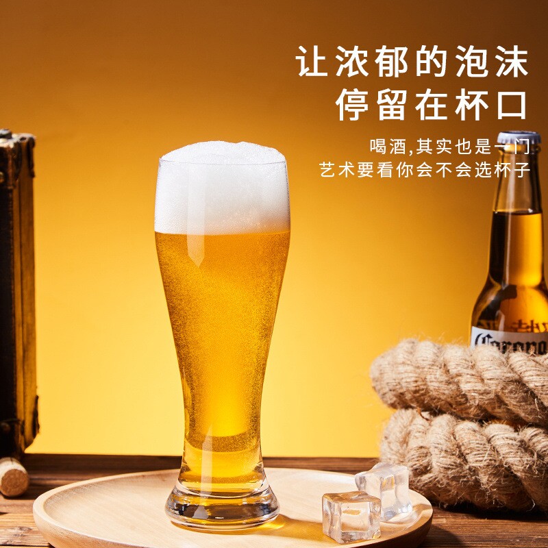啤酒杯大容量玻璃家用500ml酒吧专用喝精酿网红轻奢扎啤杯子套装