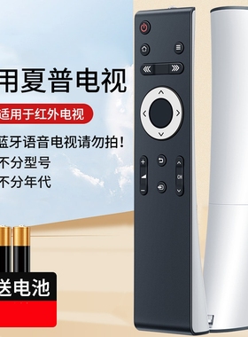 适用夏普电视机遥控器LCD-45T45A 45SF460A 55 60 65MY63A