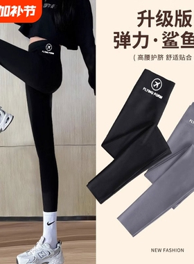 女童打底裤春秋款外穿春装女大童鲨鱼裤儿童2026芭比裤子薄款黑色