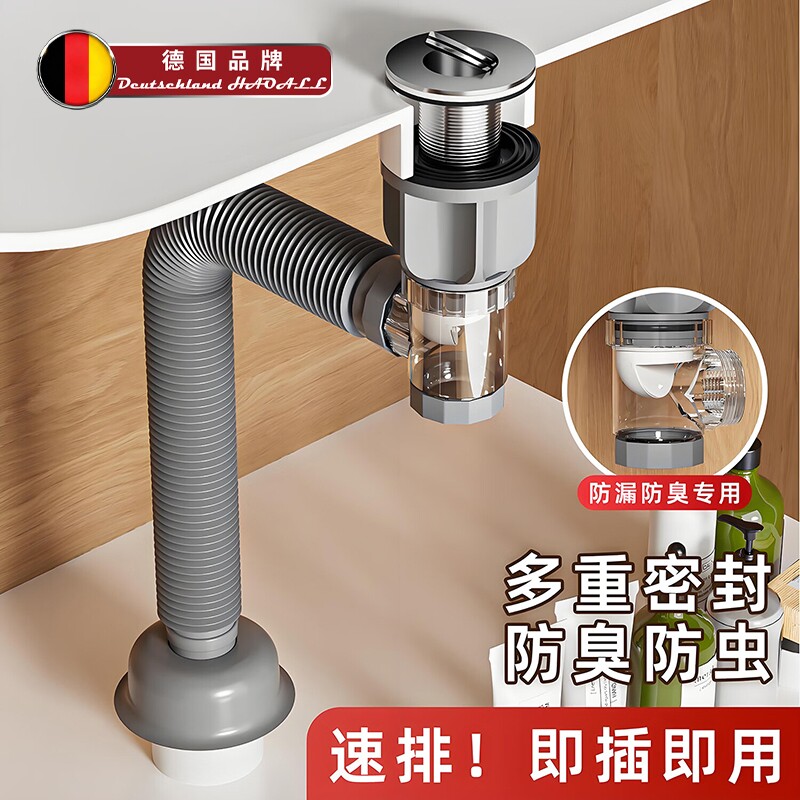 德国洗手盆面盆下水管排水管防臭漏水塞下水器洗脸盆陶瓷卫生间