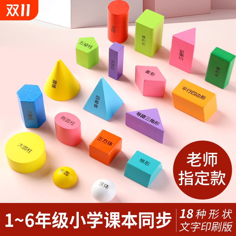 {卖点}