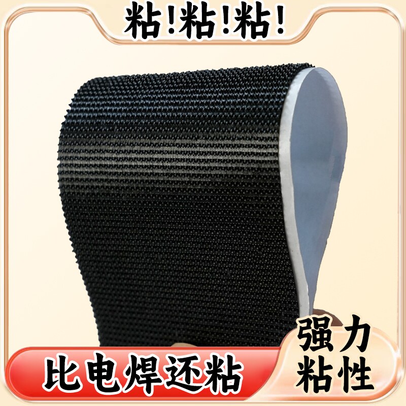 双面魔术贴带背胶强力粘窗帘贴粘带门帘自粘条子母粘贴扣勾面毛面