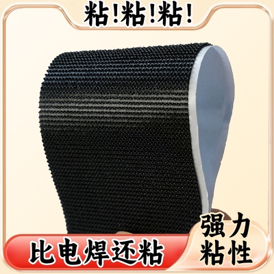 双面魔术贴带背胶强力粘窗帘贴粘带门帘自粘条子母粘贴扣勾面毛面