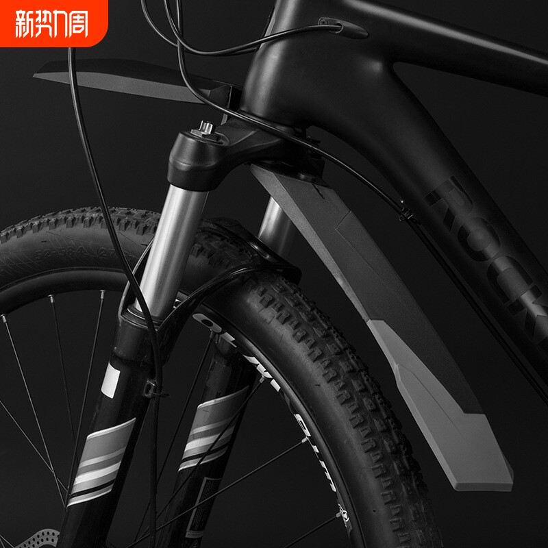 洛克兄弟跨境热销自行车挡泥板山地车挡雨板26寸27.5加宽长除泥