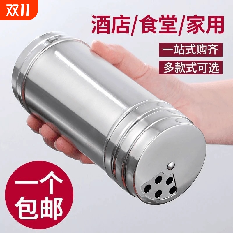 【5000+人购买】烧烤撒料罐