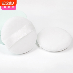粉扑/植绒AC1sn0-带绒散粉蜜粉圆形双绒面迷你小号粉方形粉饼定