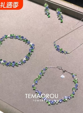 「莫奈花园」三件套绿蓝双拼闪钻手链项链耳钉新款轻奢高级感配饰