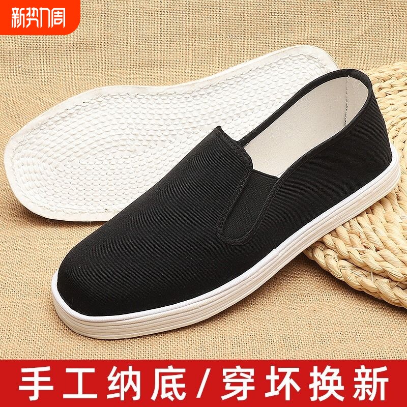 老北京布鞋男士千层底布鞋一脚蹬春季男鞋透气布鞋黑单鞋字老布鞋
