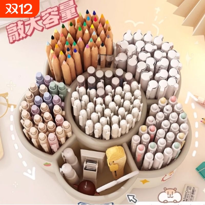 旋转笔筒多功能大容量桌面加厚笔架收纳盒学生笔筒创意可爱送卡通