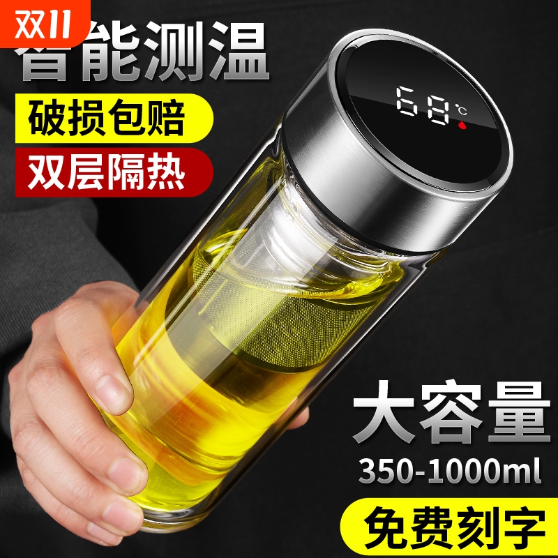 双层玻璃杯男女便携学生家用隔热带盖水杯子泡茶杯刻字大容量个人