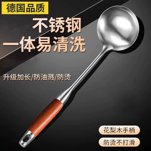 加厚不锈钢汤勺锅铲用具