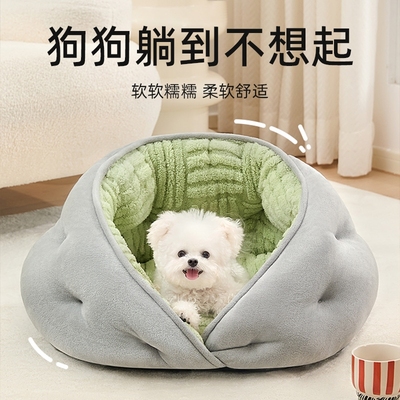 躺到不想起，可机洗狗窝懒人必备