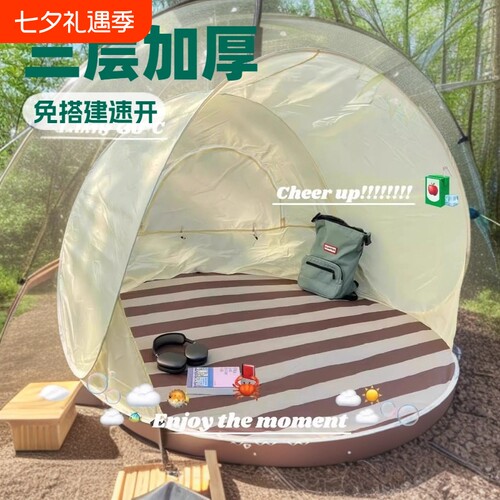 便携式防晒儿童帐篷|180人收藏